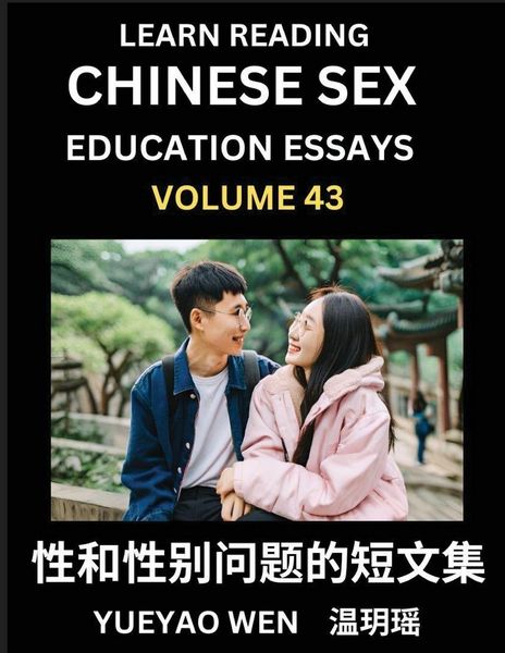 Produktbild: Learn Reading Chinese Sex Education Essays (Part 43) - Short Essays on Sex, Sexuality & Gender Issues, Improve Personal Growth and Development, Sex Education, A Collection of Short Essays in Chinese and English, Learn Mandarin Chinese while Reading China