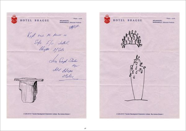 Produktbild: Marina Abramović