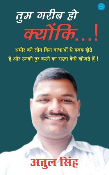 Produktbild: Tum garib ho kyuki