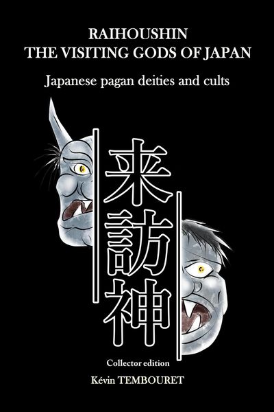 Produktbild: Raihoushin, the Visiting Gods of Japan