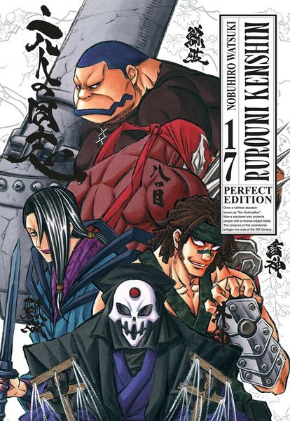 Produktbild: Rurouni Kenshin. Perfect edition. Vol. 17