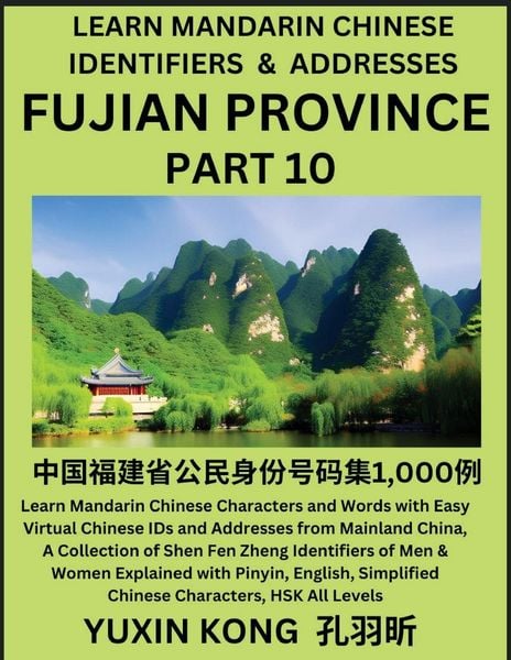 Produktbild: Fujian Province of China (Part 10)