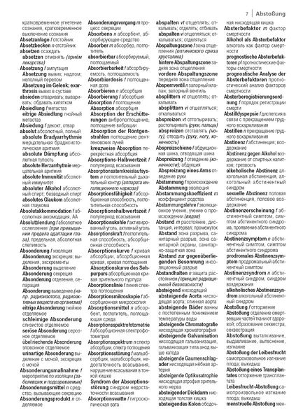 Produktbild: Fachw&ouml;rterbuch Medizin Deutsch-Russisch
