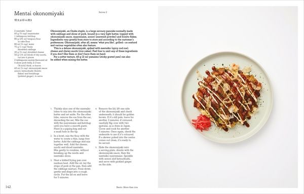 Produktbild: Konbini