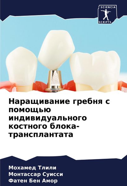 Produktbild: No More Hippos!
