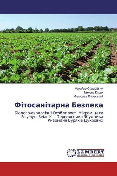 Polymyxa Betae K. -, Taschenbuch von , LAP LAMBERT Academic Publishing, 9786202666404