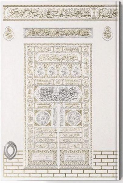 Produktbild: Kabe Motifli Kuran-i Kerim Orta Boy, Beyaz