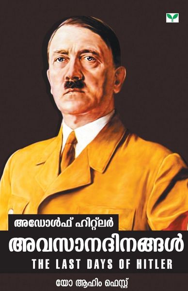 Produktbild: Adolfhitler Avasanadinangal