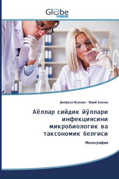 Produktbild: &: Аёллар си