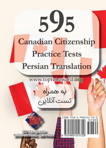 Produktbild: Persian 595 Canadian Citizenship Practice Tests
