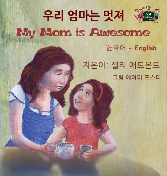 Produktbild: My Mom is Awesome