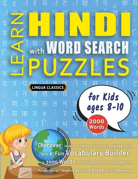 Produktbild: LEARN HINDI WITH WORD SEARCH PUZZLES FOR KIDS 8 - 10 - Discover How to Improve Foreign Language Skills with a Fun Vocabulary Builder. Find 2000 Words to Practice at Home - 100 Large Print Puzzle Games - Teaching Material, Study Activity Workbook