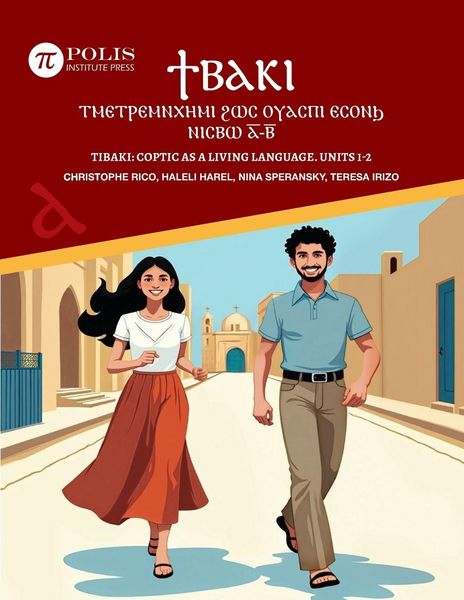 Produktbild: ϯⲃⲁⲕⲓ