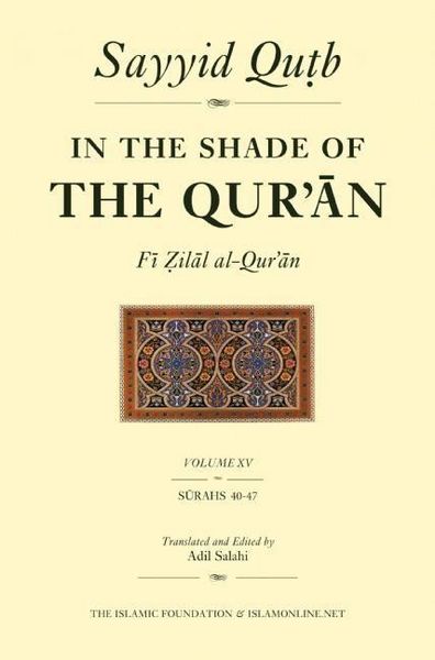 Produktbild: Qutb, S: In the Shade of the Qur'an Vol. 15 (Fi Zilal Al-Qur