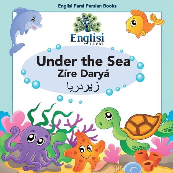 Produktbild: Persian Sea Creatures Under the Sea Z&iacute;re Dary&aacute;