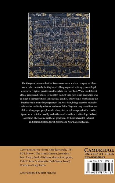 Produktbild: From Hellenism to Islam