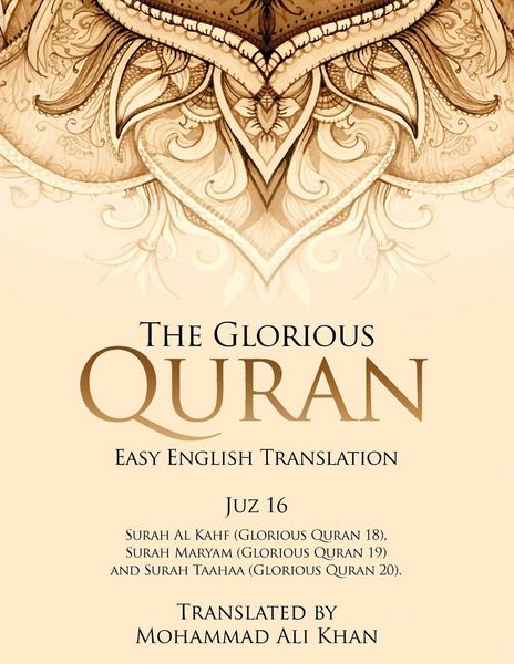 Produktbild: The Glorious Quran