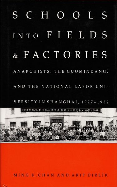 Produktbild: Schools Into Fields and Factories