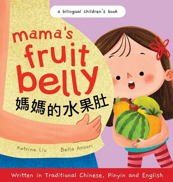 Produktbild: Mama's Fruit Belly - Written in Traditional Chinese, Pinyin, and English