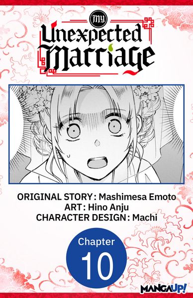 Produktbild: My Unexpected Marriage #010