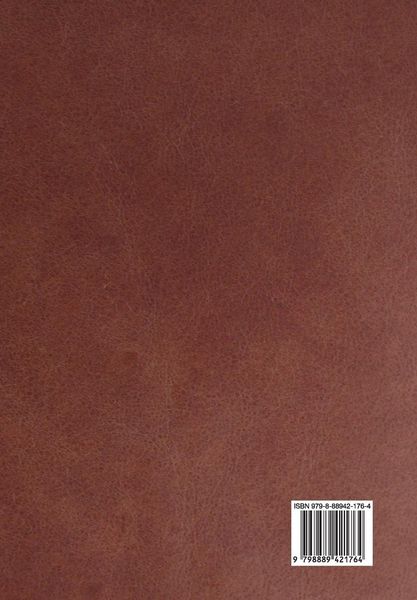 Produktbild: Ivanhoe