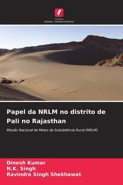 Produktbild: Papel da NRLM no distrito de Pali no Rajasthan