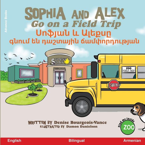 Produktbild: Sophia and Alex Go on a Field Trip