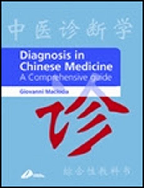 Produktbild: Diagnosis in Chinese Medicine E-Book