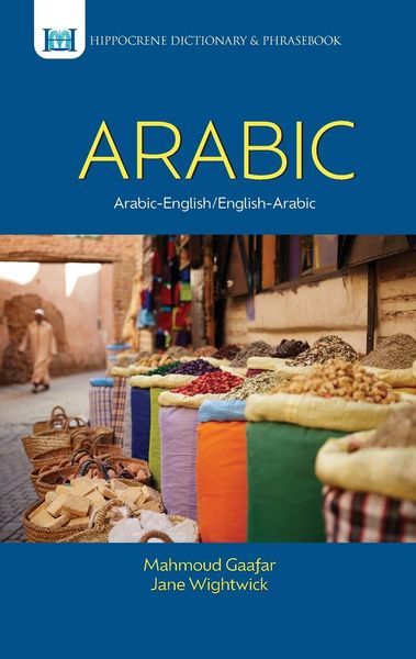 Arabic-English/English-Arabic Dictionary & Phrasebook ..