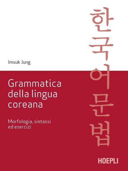 Produktbild: Grammatica della lingua coreana. Morfologia, sintassi ed esercizi