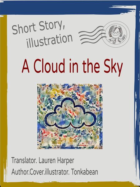Produktbild: A Cloud in the Sky (illustration)