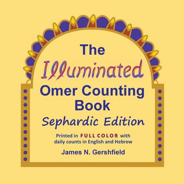 Produktbild: The Illuminated Omer Counting Book Sephardic Edition