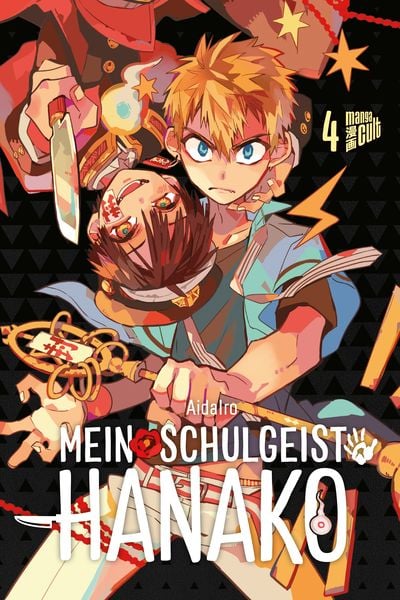 Produktbild: Mein Schulgeist Hanako 4