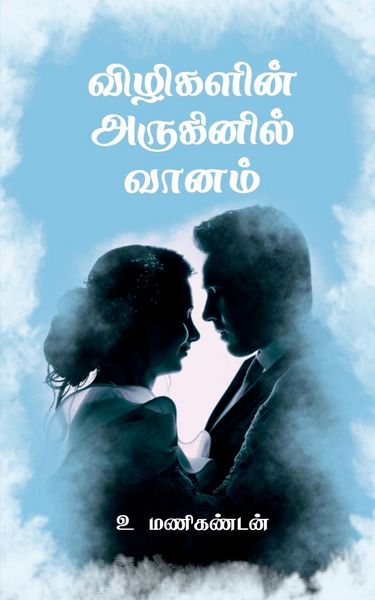 Produktbild: Vizhigalin Aruginil Vaanam