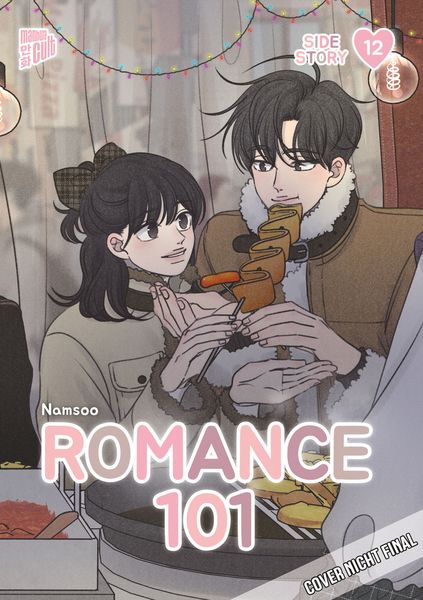  Volume 12