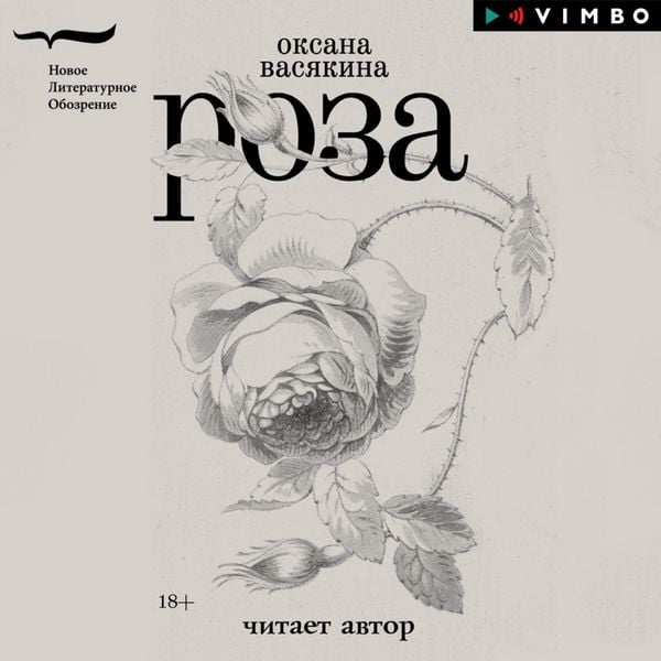 Produktbild: Roza