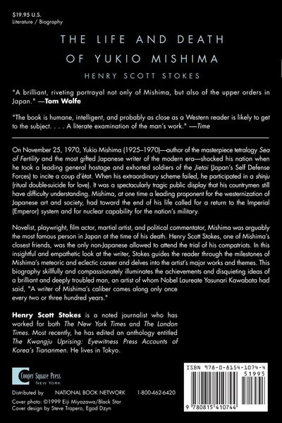 Produktbild: The Life and Death of Yukio Mishima