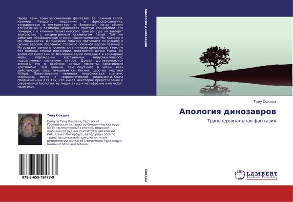 Produktbild: Apologiq dinozawrow