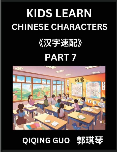 Produktbild: Kids Learn Chinese Characters (Part 7)- A Collection of Mandarin Chinese Puzzles for Kids to Learn Recognizing Simplified Chinese Characters with Easy Lessons, HSK Test Series with Multiple Answers Type Questions and Answers
