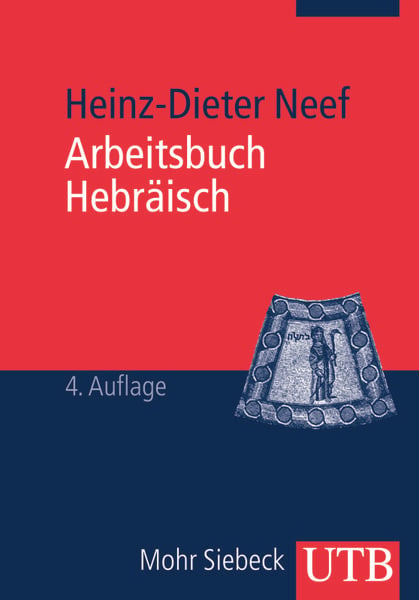 Produktbild: Arbeitsbuch Hebr&auml;isch