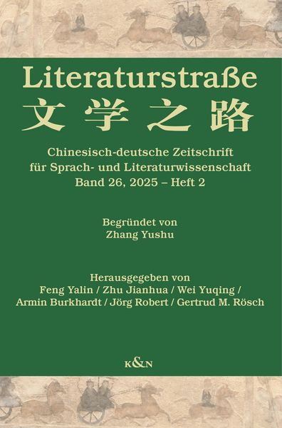Produktbild: Literaturstra&szlig;e