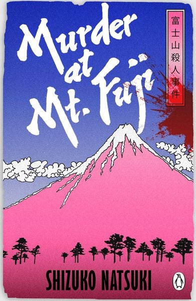 Produktbild: Murder at Mount Fuji