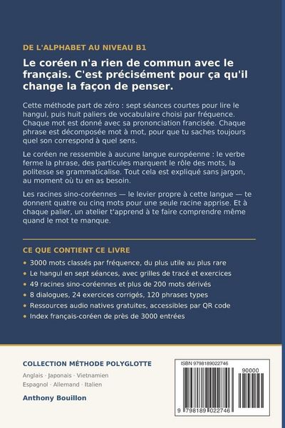 Produktbild: Cor&eacute;en