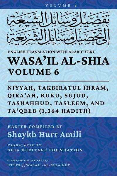 Produktbild: Wasa'il al-Shia, Vol. 6