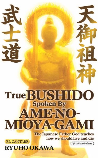 Produktbild: True Bushido Spoken By Ame-no-Mioya-Gami