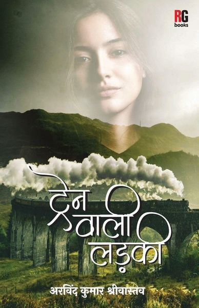 Produktbild: Train Wali Ladki