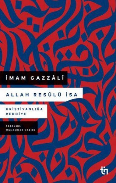 Produktbild: Allah Resul&uuml; Isa