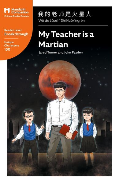 Produktbild: My Teacher is a Martian