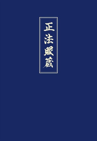 Produktbild: Shobogenzo Band 3