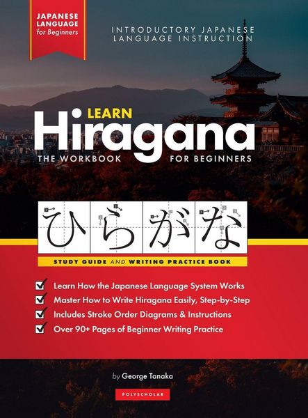 Produktbild: Learn Japanese Hiragana - The Workbook for Beginners